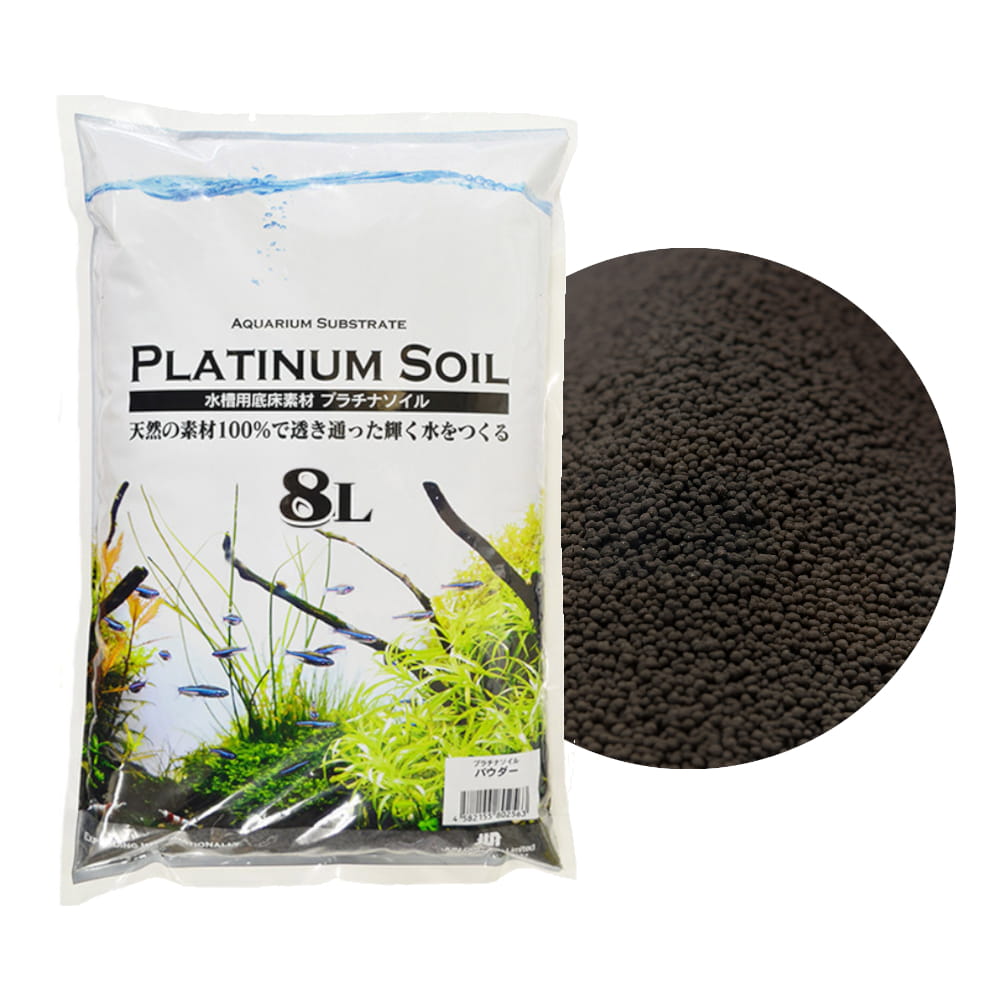 platinum soil4.jpg